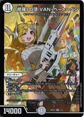 [DMART-23]ֽפĺ VAN١ȡ٥SRART23_1/5