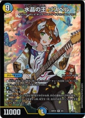 [DMART-23]徽β ڥSRART23_3/5