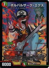 [DMART-23]ܥХ륶SRART23_4/5