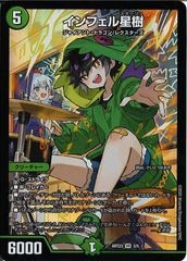 [DMART-23]եVRART23_5/5