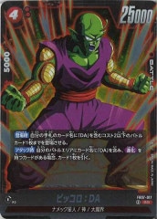 [FB07]ԥåDASRFB07-017