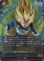 遊戯王カード  氷結のフィッツジェラルド 氷結のフィッツジェラルド【ウルトラ】{DDY3-JP001}《シンクロ》