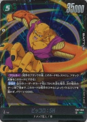 [FB07]ԥåSHSRFB07-066