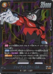 [FB07]㥤ȥޡDASRFB07-083