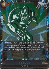 [FB07]᥿륯SRFB07-093