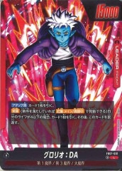 [FB07]ꥪDALFB07-001