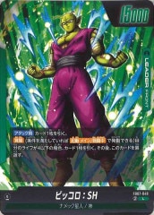 [FB07]ԥåSHLFB07-049