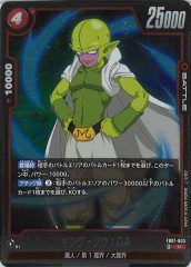 [FB07]󥰡DARFB07-003