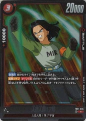 [FB07]¤ʹ17RFB07-006