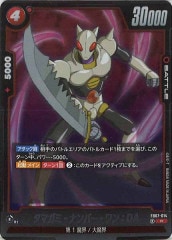 [FB07]ޥߡʥСDARFB07-014