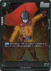 [FB07]1桧SHRFB07-050