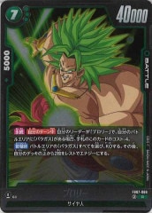 [FB07]֥꡼RFB07-068