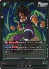 [FB07]֥꡼BRRFB07-069