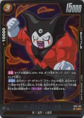 [FB07]ɥޡDARFB07-081