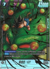 最安値　孫悟飯：SH SCR★★ スーパーパラレル FB07-121 パラレル】FB07-121 孫悟飯：SH SCR | [FB07] 神龍への願い
