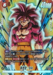 ドラゴンボールスーパーカードゲームフュージョンワールド/DBFW