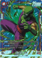 [FB07]ԥåDAʥѥˡSRFB07-017