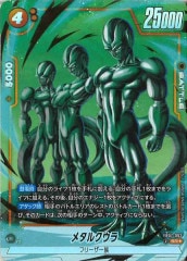 FB04]ゴテンクス(パラレル☆)【SR】FB04-033 | ドラゴンボールFW