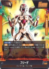 最安値　孫悟飯：SH SCR★★ スーパーパラレル FB07-121 孫悟飯：SH【SCR】{FB07-121} - カードラッシュ ドラゴンボール