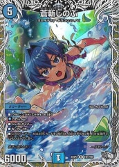 大特価　デュエルマスターズ　コンプリート　初期 Amazon.co.jp: デュエルマスターズ 未来王龍 モモキングJO