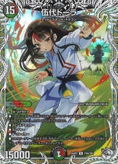 [DM25-SP2]ɡRTD5/TD5