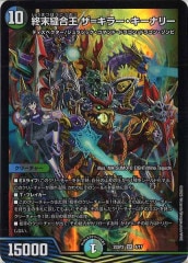 [DM25-SP2]˥粦 ᥭ顼ʥ꡼SR4/17