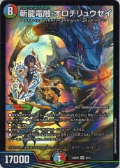 [DM25-SP2]ζͻ 奦SR5/17