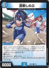 [DM25-SP2]¤Τ֡R8/17