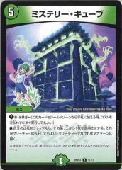 [DM25-SP2]ߥƥ꡼塼֡R11/17