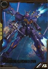 激安‼️未開封❗当時物❗ブルマァク❗ レッドバロン❗期間限定販売❗送料込み‼️ Z-DRAGON】77002 ストレッチノータックカーゴパンツ[2024年春夏]※SLIM