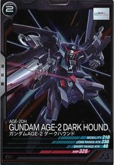 機動戦士ガンダム アーセナルベース/gundam-ab/ トレカ通販