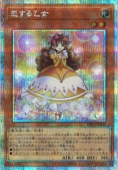 遊戯王OCGのシングルカード、オリパ通販サイト【フルコンプ