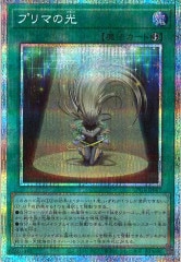 【PSA10】遊戯王 アコードトーカー@イグニスター　ホログラフィックレア PSA10】遊戯王 アコードトーカー@イグニスター ホログラフィック