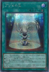 遊戯王OCGのシングルカード、オリパ通販サイト【フルコンプ