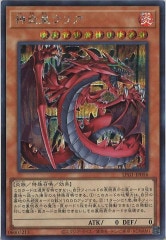 m*ー様 遊戯王 スーパーレア以上120枚 DBCB]M∀LICE IN UNDERGROUND(スーパーレア)DBCB-JP021 | 遊戯王