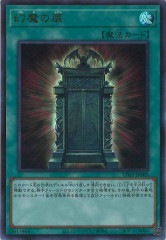 DOOD]WAKE CUP！ マキ(プリズマティックシークレットレア)DOOD