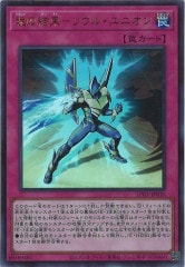 遊戯王OCGのシングルカード、オリパ通販サイト【フルコンプ