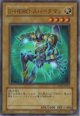 遊戯王　VOL フルコンプ　EXフルコンプ　スターターサンボル欠品 遊戯王 初期 スターターボックス ノーマル フルコンプ - メルカリ