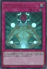 遊戯王 巳剣 フルコンプ ☆美品SALE☆[WPP6]巳剣之尊 佐士(スーパーレア)WPP6-JP030