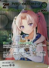 [hBP05]ˡեեƥURhBP05-023(illust:unieef)