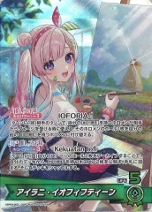 [hBP05]ˡեեƥOSRhBP05-002(illust:ȥ)