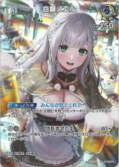 [hBP05]ΥSRhBP05-011(illust:饤)