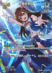 [hBP05]ȤΤSRhBP05-013(illust:Խ)