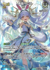 [hBP05]ĤڤSRhBP05-016(illust:ӤӤ)