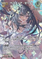 [hBP05]٥ƥSRhBP05-018(illust:Ƥ)