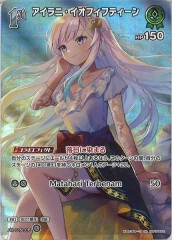 [hBP05]ˡեեƥSRhBP05-022(illust:ߤ㡼)