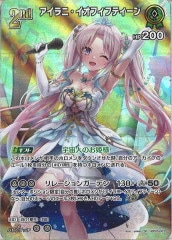 [hBP05]ˡեեƥSRhBP05-023(illust:unieef)