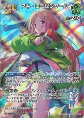 [hBP05]󥿡SRhBP05-027(illust:äꤷ)