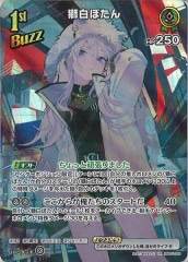 [hBP05]ܤSRhBP05-028(illust:)