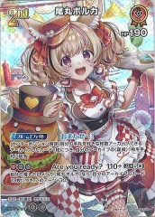 ホロライブ　Reバース　PP & Vtuberチップス 【最終値下げ】 ホロライブプロダクション新VTuberグループ「ReGLOSS」デビュー